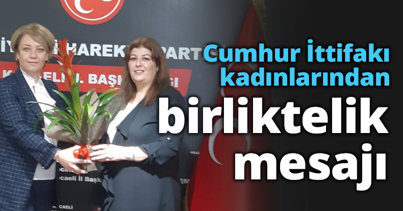 Cumhur İttifakı kadınlarından birliktelik mesajı