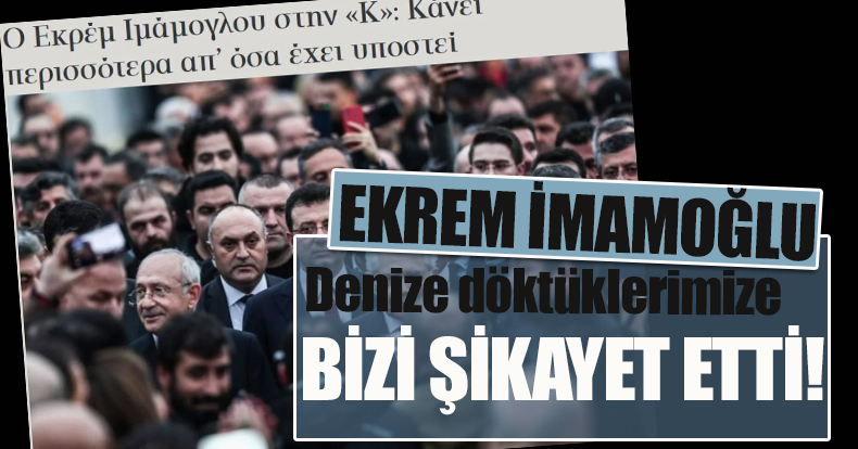 İmamoğlu, mahkeme kararı sonrası Yunan gazetesine konuştu