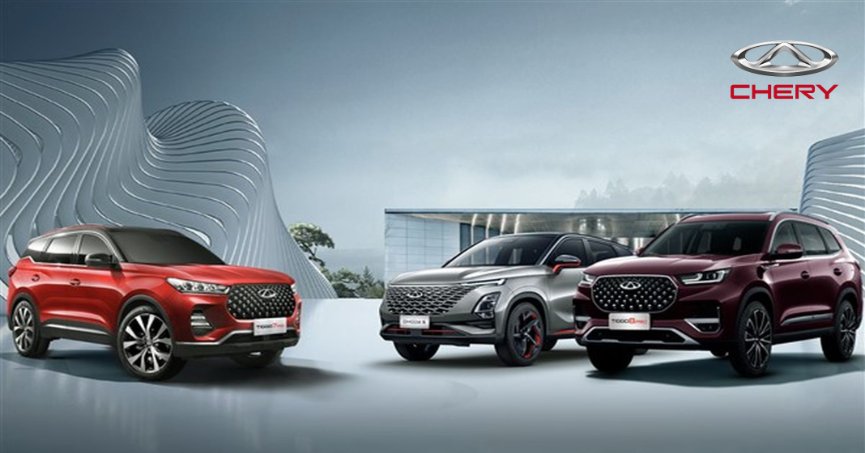 Chery Kocaeli Kaya Şirketler Topluluğu Güvencesiyle Kocaeli'de