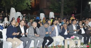 Dualarda buluşalım programı dualarla sona erdi