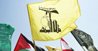 Resmen ilan ettiler!