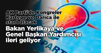 Bakan Yerlikaya ve Genel Başkan Yardımcısı İleri geliyor