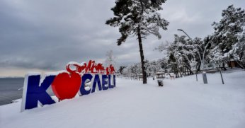 Kocaeli genelinde soğuk ve yağışlı bir hava etkili oluyor