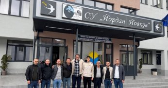 Kocaman’dan Balkanlardaki Türklere bayram ziyareti